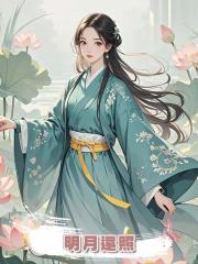 明月還照